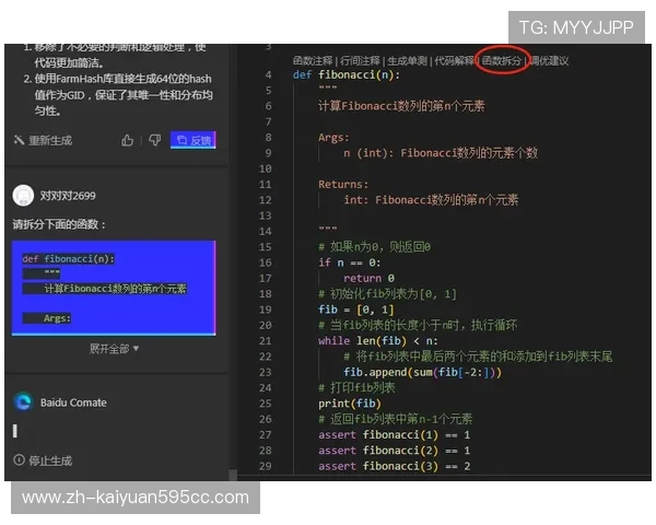 欧博官方网上注册常见问题及解决方案全方位解析